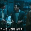 남부산등기소 이미지