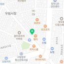 돈까스짱 우림시장점 이미지