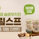 수정목장 이미지