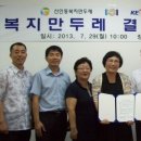 신인동 주민센터 이미지