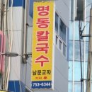 운비차실