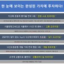 양양별장 이미지