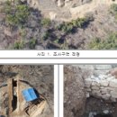 의령 유곡산성 이미지