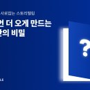 공간더이음 이미지