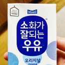당진축협 하나로마트 이미지