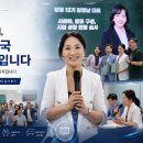행복한경영대학 세대융합 밸류업 멘토멘티 심사 후기