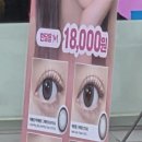 오렌즈 대전점 네이버블로그