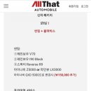카랜드라인 대전점 이미지