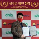 (주)더블유에스씨 이미지