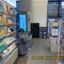 영화장품 이미지
