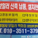 포항대리점