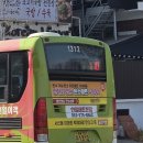 GS25전주교대점 네이버블로그