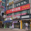 우미관 - 부천시 원미구 소향로37번길 19 | 우미관