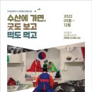 수산본향당 이미지