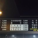 한담가든