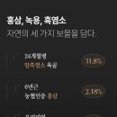 지리산토종흑염소농장 이미지