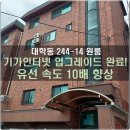 대학동-14 이미지