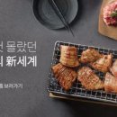 수할인마트정육 이미지