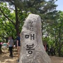 2017. 5월 산행 안내(서울 청계산-578m) 이미지