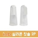 아이앤비 이미지