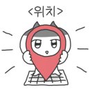 산뽀일본가정식