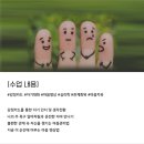 달테라피 이미지