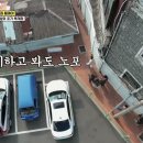 옛집식당 - 남구 대명동 | 옛집식당