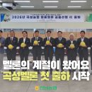 곡성-174 네이버블로그