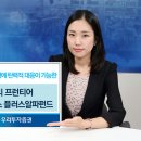 알파프런티어
