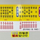 선비골갈비 - 남양주시 먹갓로28번길 28 | 선비골갈비