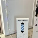 윈썸 붙임머리 - 청주시 흥덕구 | 강서동 미용실 염색맛집 원썸헤어에서 레드오렌지 염색후기