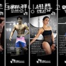 강종근 트레이닝센터 이미지