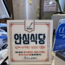 이대성의진면목 이미지