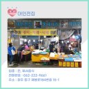 대인전집 이미지