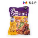 (주)농협목우촌 이미지