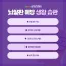동행재활요양병원 이미지