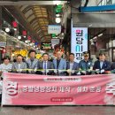 일산전통시장 이미지