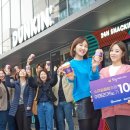 스마일커피 동행미디어 시대