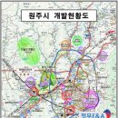 서원주-광주
