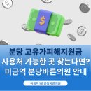 분당바른의원 네이버블로그