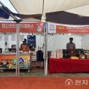 백제산업
