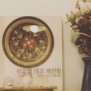 쉬즈웰craft