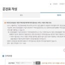 연소아과의원 이미지