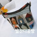 퀼트빌리지
