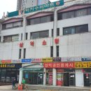 청담삼익시장 이미지