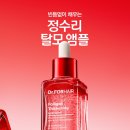 The 시크릿 헤어