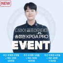 학동스크린골프(406) | 청주골프레슨 1:1 맞춤 레슨 디와이골프아카데미 후기