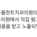 거제치과의원 이미지