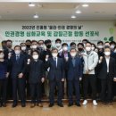 조직문화진흥원 이미지