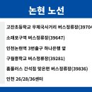 고잔초등학교 앞 이미지